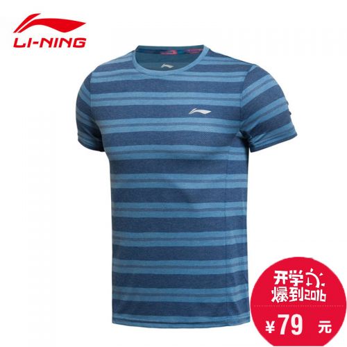  Tshirt de sport homme LINING en polyester - Ref 462242