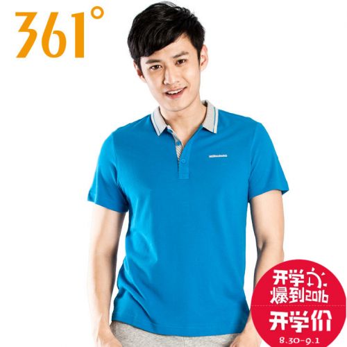  Tshirt de sport homme en coton - Ref 462268
