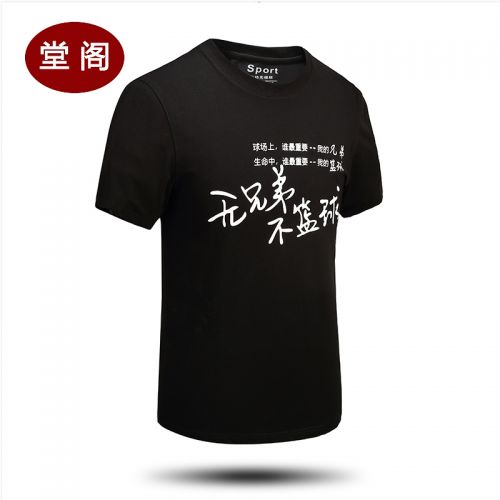 Tshirt de sport homme Brs manches courtes en CVC - Ref 462418