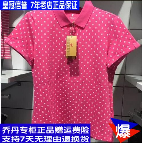  Tshirt de sport femme - Ref 462453