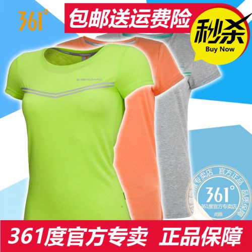 Tshirt de sport femme - Ref 462551
