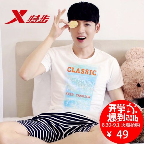  Tshirt de sport homme XTEP en CVC - Ref 462667