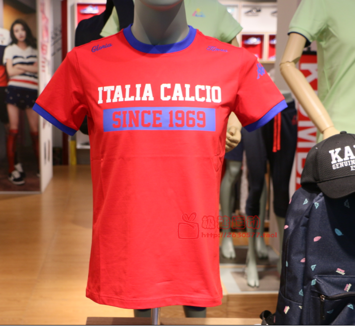  Tshirt de sport homme KAPPA - Ref 462731