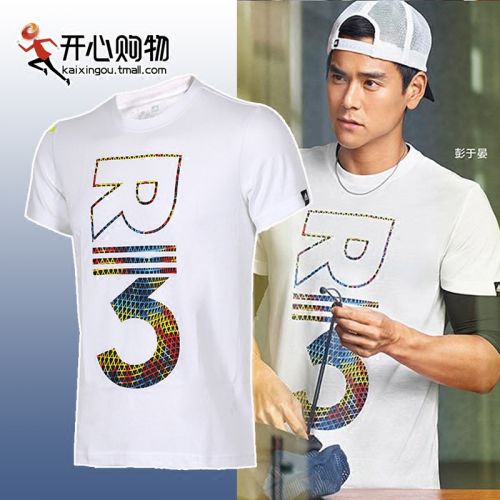  Tshirt de sport homme ADIDAS en CVC - Ref 462754