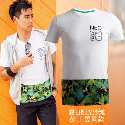  Tshirt de sport homme ADIDAS - Ref 462799