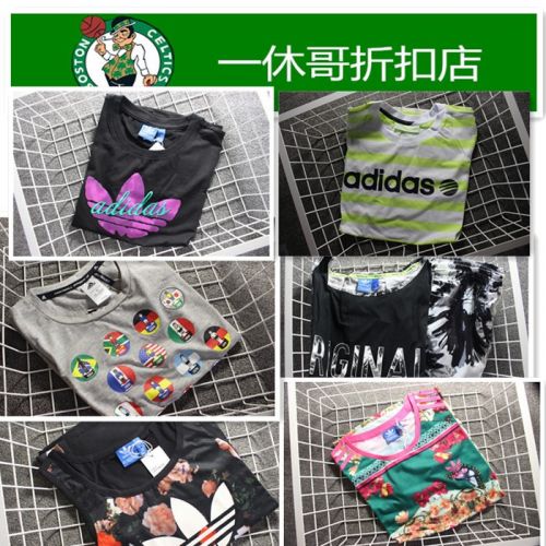  Tshirt de sport femme - Ref 462817