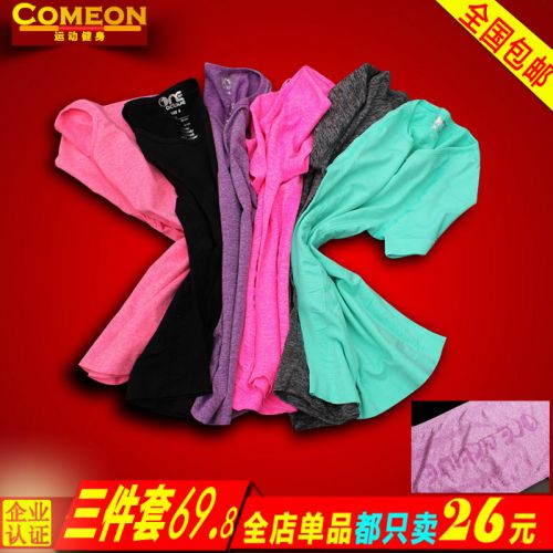 Tshirt de sport femme - Ref 462826