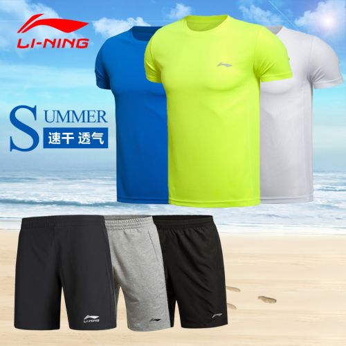  Tshirt de sport homme LINING Set en polyester - Ref 462834