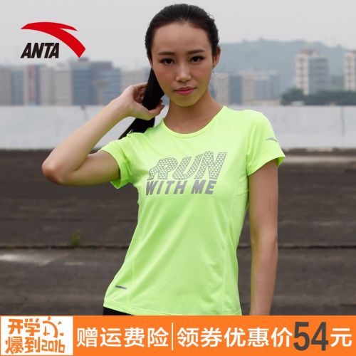  Tshirt de sport femme ANTA en polyester - Ref 462840