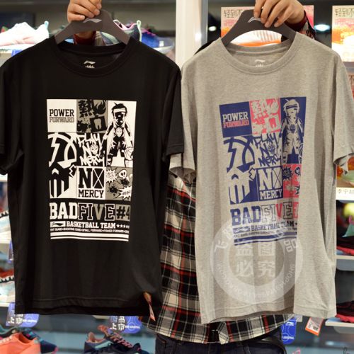  Tshirt de sport homme LINING en CVC - Ref 462849