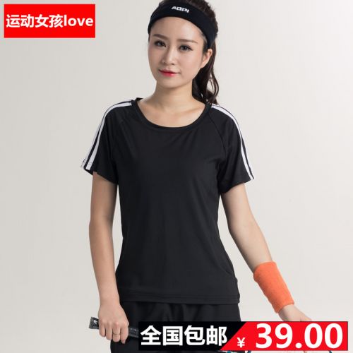  Tshirt de sport femme XIDIDA en polyester - Ref 462850