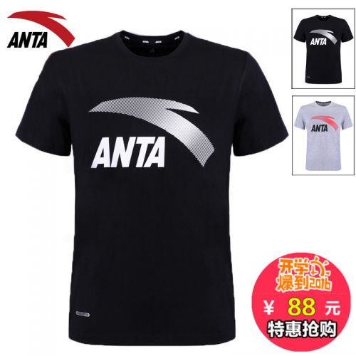  Tshirt de sport homme ANTA en CVC - Ref 462855
