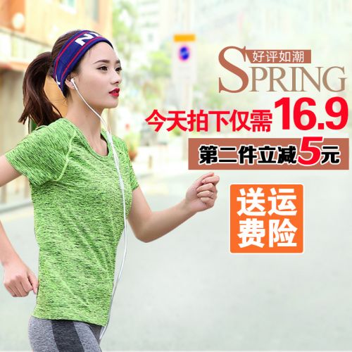 Tshirt de sport femme - Ref 462867