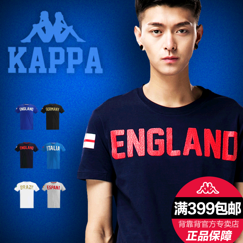  Tshirt de sport homme KAPPA en coton - Ref 462874