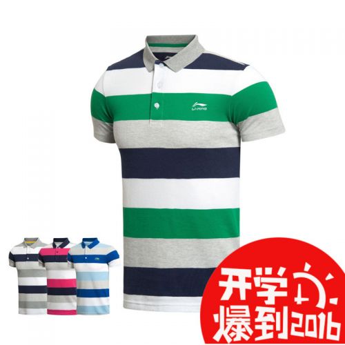  Tshirt de sport homme LINING en coton - Ref 462909