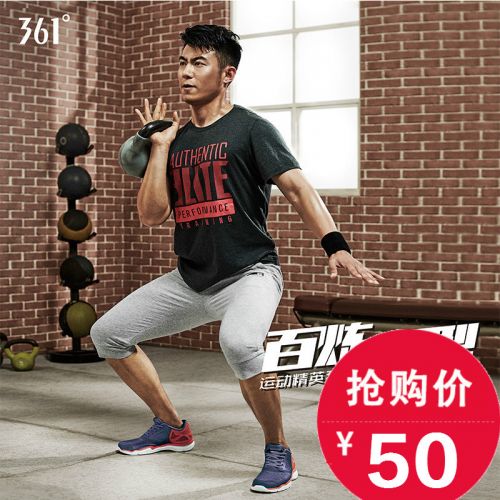  Tshirt de sport homme en coton - Ref 462916