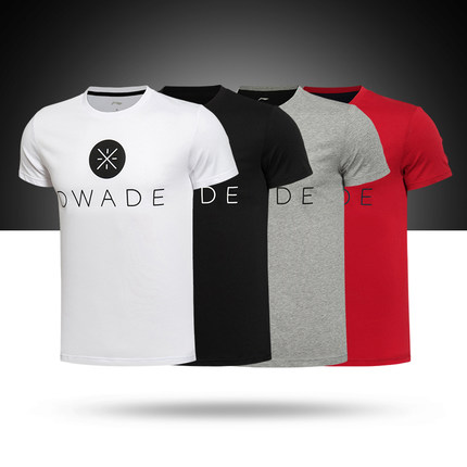  Tshirt de sport homme LINING en coton - Ref 462923