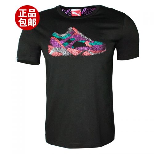  Tshirt de sport homme PUMA - Ref 462952