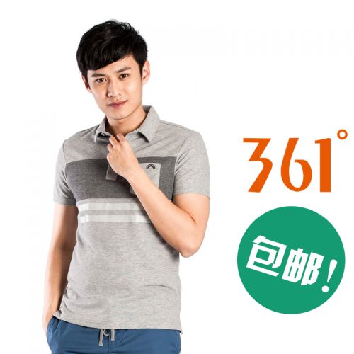  Tshirt de sport homme - Ref 462961