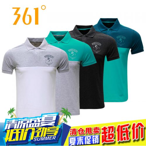  Tshirt de sport homme en coton - Ref 463038