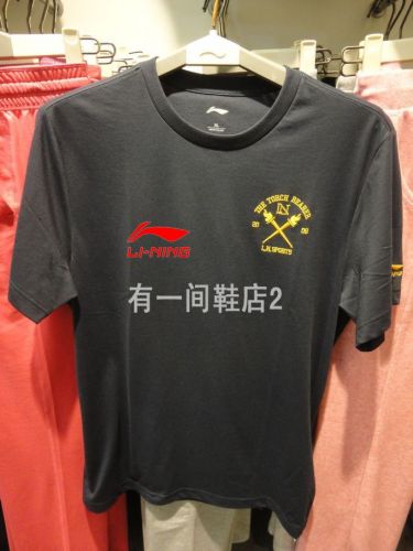  Tshirt de sport homme LINING - Ref 463112