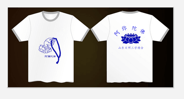 Tshirt de sport uniGenre XL - Ref 463118