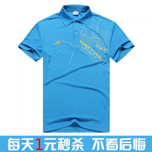 Tshirt de sport homme - Ref 463132