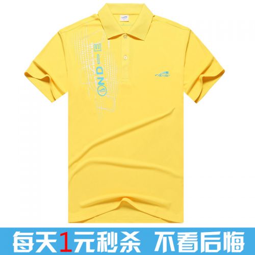  Tshirt de sport homme - Ref 463133