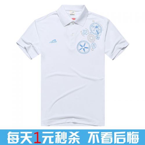  Tshirt de sport homme - Ref 463134