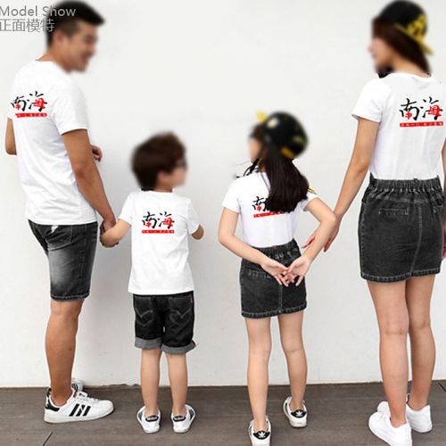  Tshirt de sport homme ESADAHOME - Ref 463141