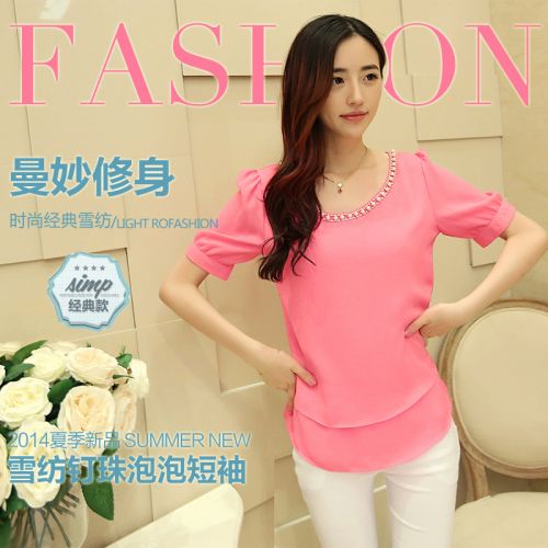  Tshirt de sport uniGenre - Ref 463160
