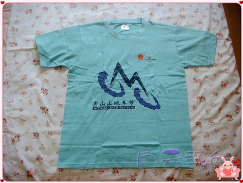  Tshirt de sport Neutre - en coton Ref 463244