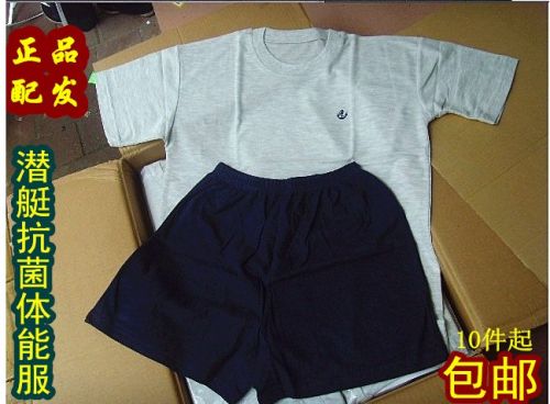  Tshirt de sport uniGenre - Ref 463265