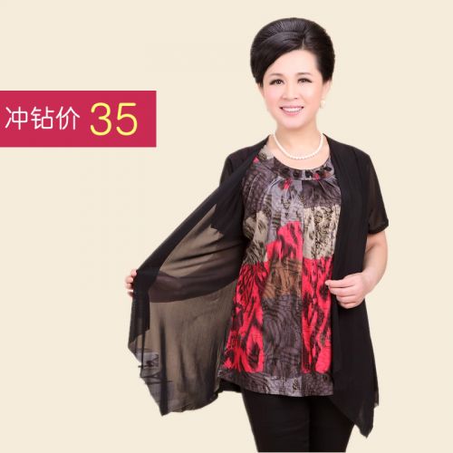  Tshirt de sport uniGenre - Ref 463309