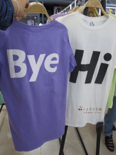  Tshirt de sport uniGenre - Ref 463311