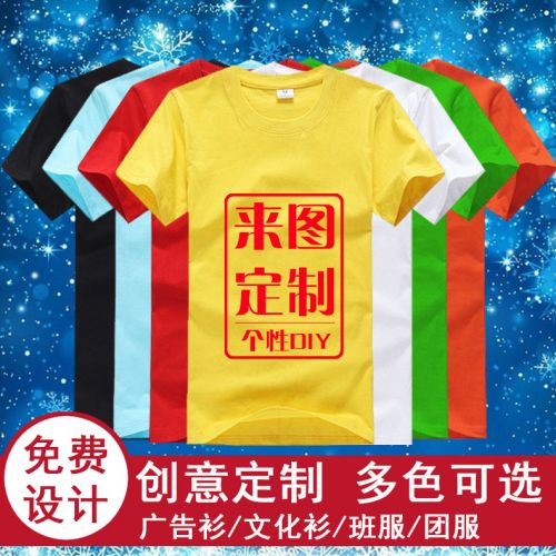 Tshirt de sport uniGenre T-shirt décontracté en coton - Ref 463340