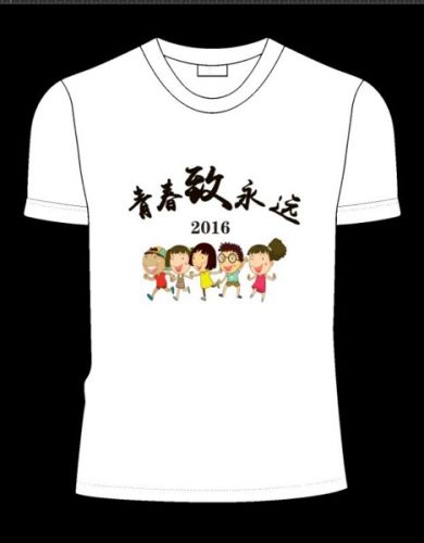  Tshirt de sport uniGenre - Ref 463424