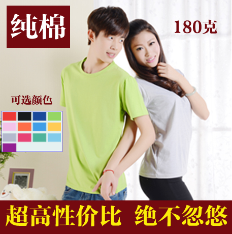  Tshirt de sport uniGenre en coton - Ref 463447