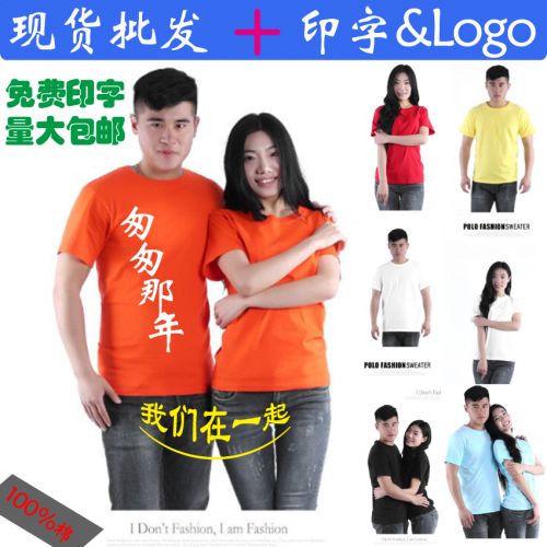 Tshirt de sport uniGenre Modèle - Ref 463452