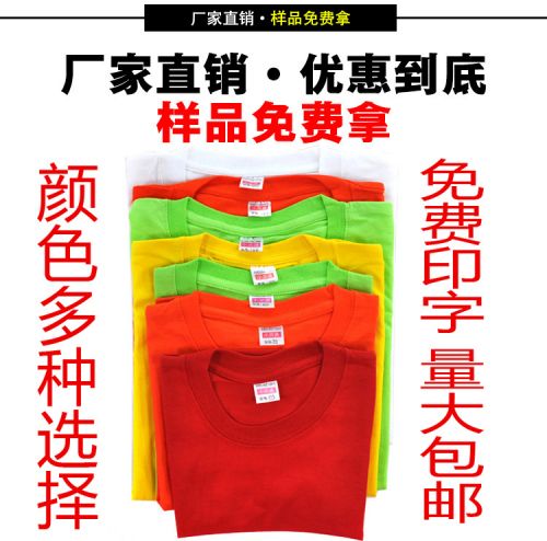Tshirt de sport uniGenre Modèle en coton - Ref 463453