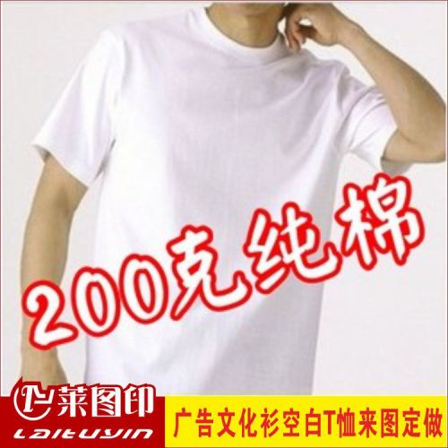  Tshirt de sport homme - Ref 463589