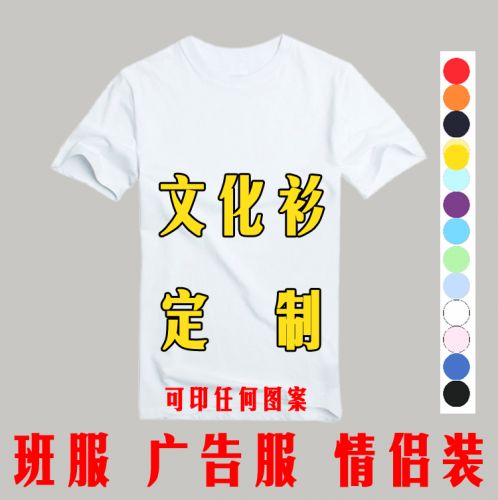 Tshirt de sport 463615