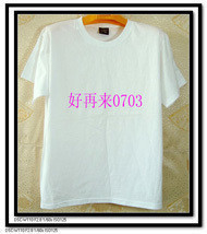  Tshirt de sport Universal enfants en coton - Ref 463625