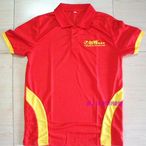 Tshirt de sport uniGenre cloche - Ref 463629