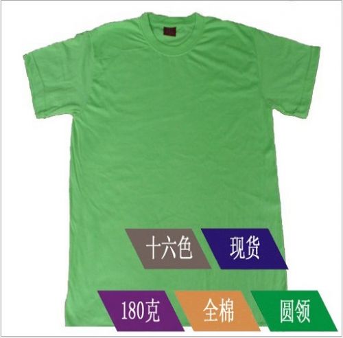  Tshirt de sport homme - Ref 463647