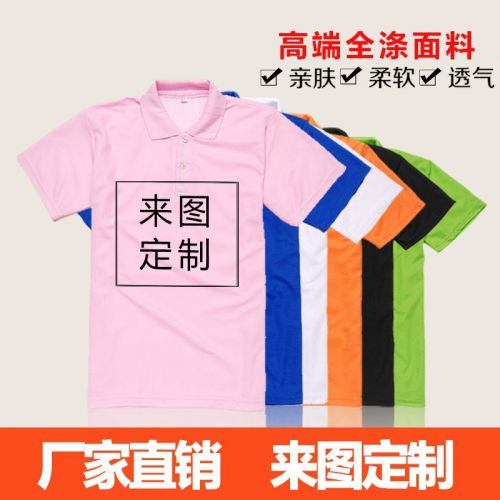  Tshirt de sport homme - Ref 463657