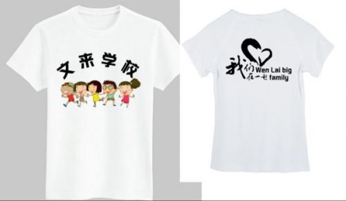  Tshirt de sport uniGenre - Ref 463659