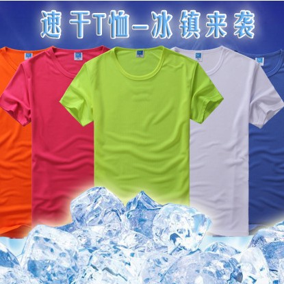 Tshirt de sport uniGenre Sugan en polyester - Ref 463662