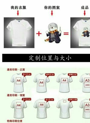  Tshirt de sport Universal enfants - Ref 463666