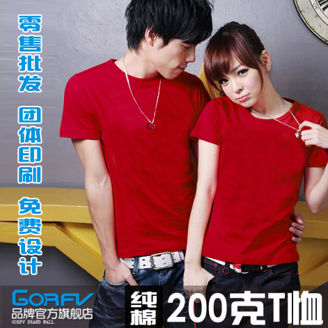  Tshirt de sport Neutre - GORFV en coton Ref 463670